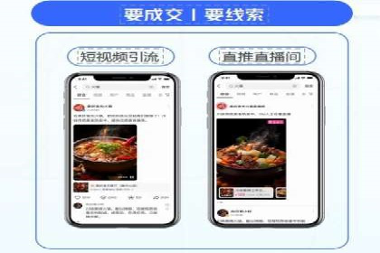 信息流广告投放案例：打造爆款广告的创意灵感